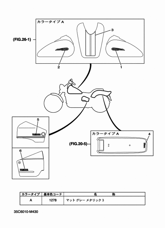 グラフイツク & エンブレム