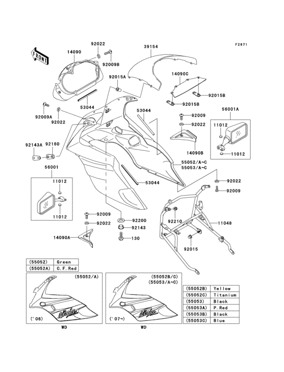 Cowling(1/2)
