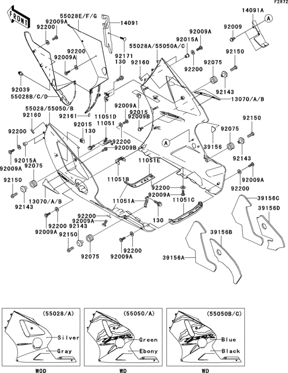 Cowling lowers(1/2)