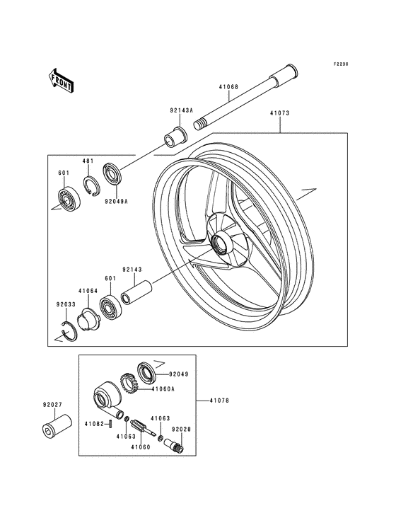 Transom + tube