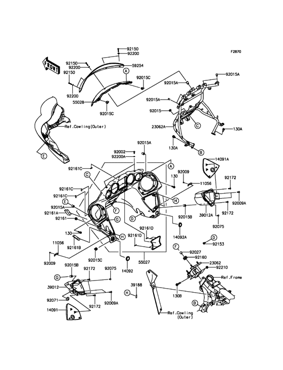 Cowling(Inner)