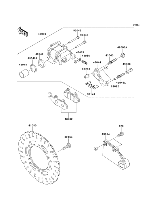 EX300 Задний тормоз