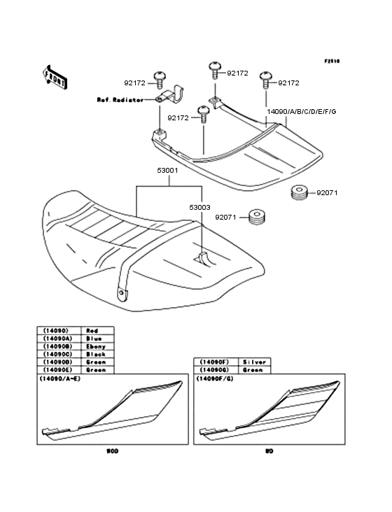 ZR400 Сиденье