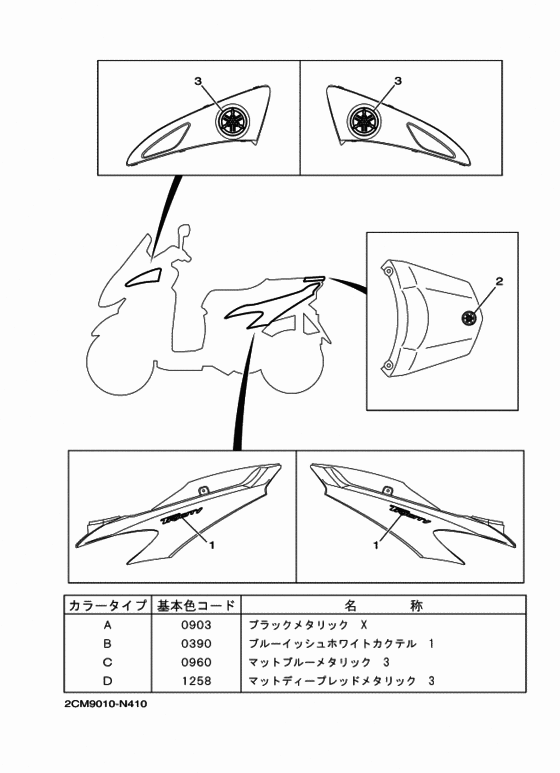 エンブレム & ラベル 1