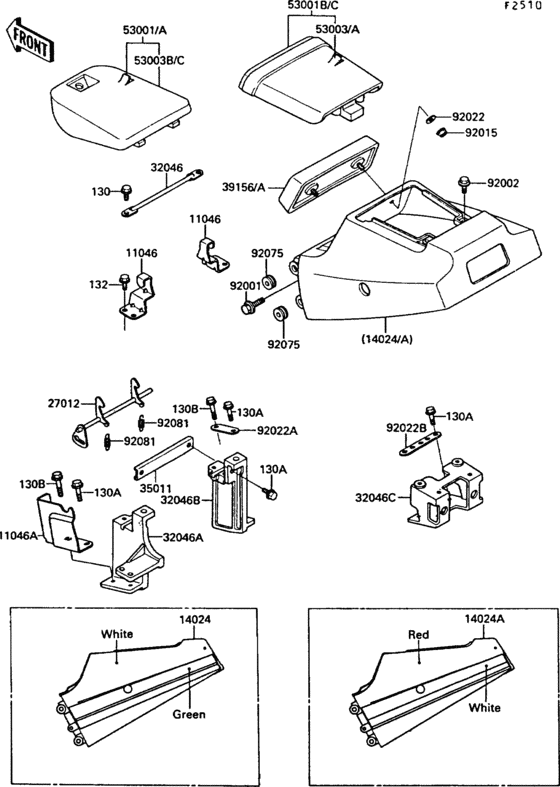 KR250 Сиденье