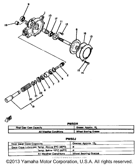 PW50H Ведущий вал