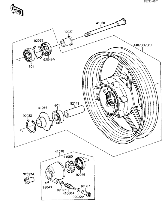 Transom + tube