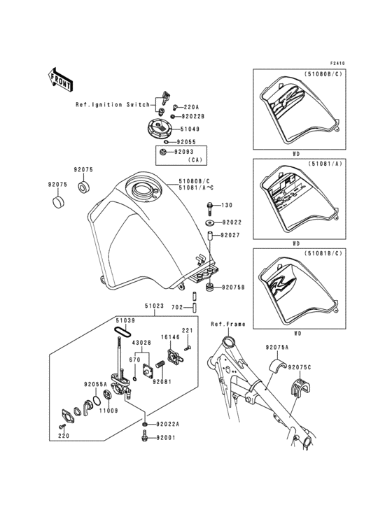 Fuel tank(1/2)