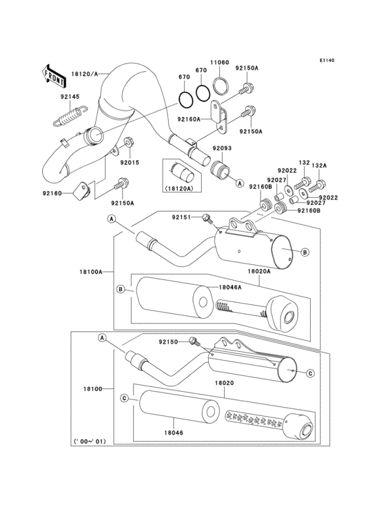 KX65 Глушитель