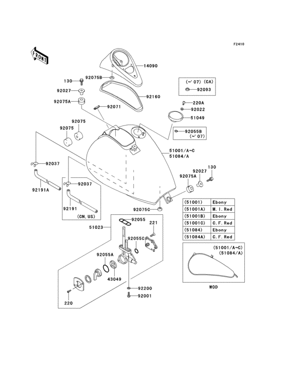 Fuel tank(1/2)