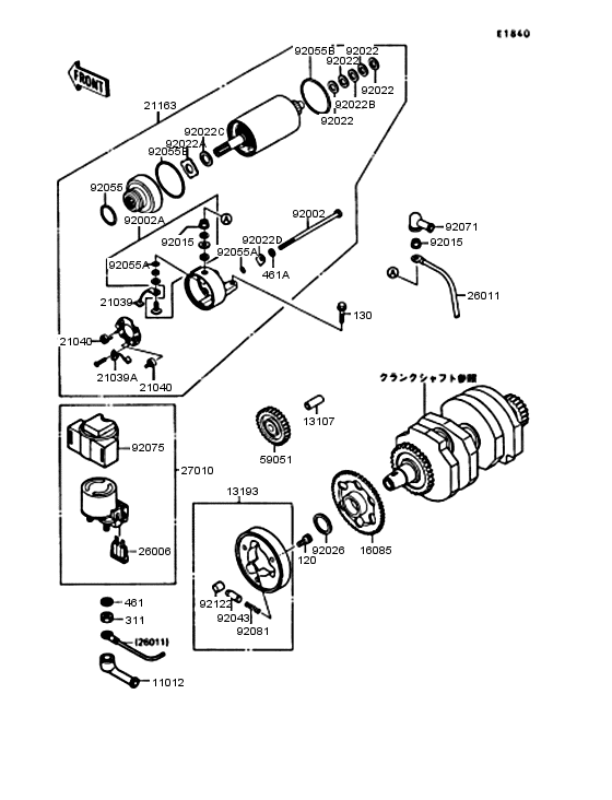 Starter motor/starter clutch