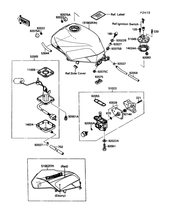 Fuel tank(1/2)