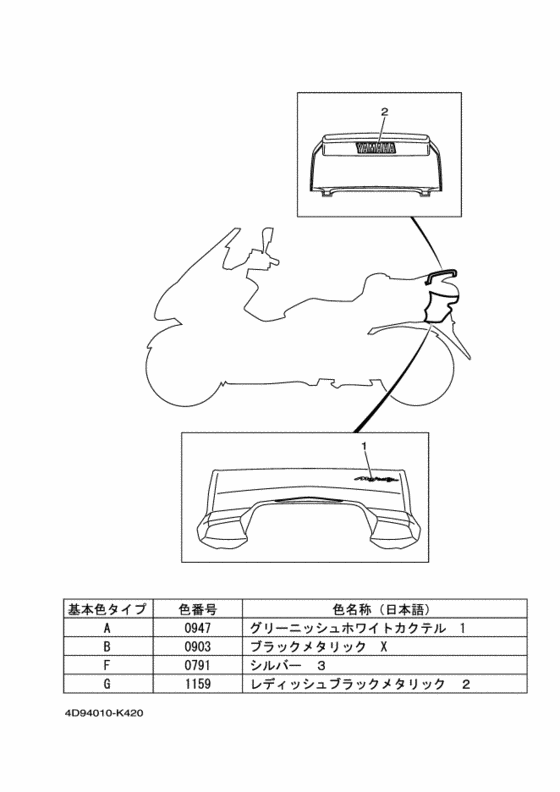 ｴﾝﾌﾞﾚﾑ & ﾗﾍﾞﾙ 1
