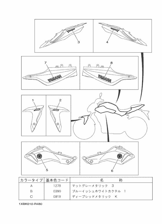 MT07A エンブレム & ラベル 1