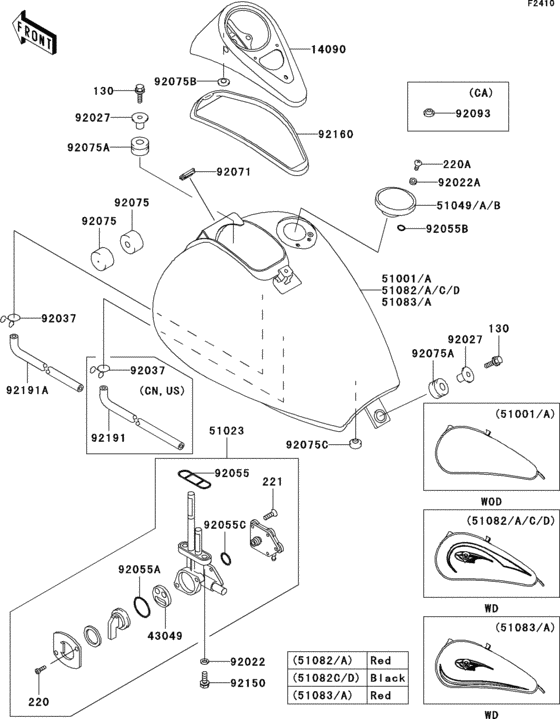 Fuel tank(1/2)