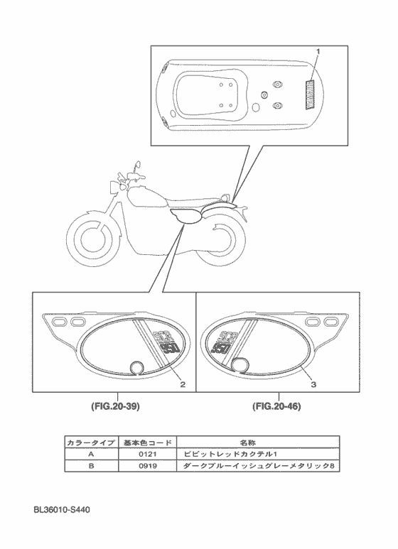 グラフイツク & エンブレム