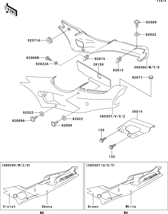 Side covers/chain cover(1/2)