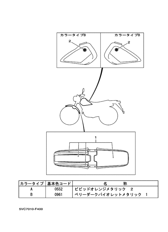 TW225E Графический и фирменный знак
