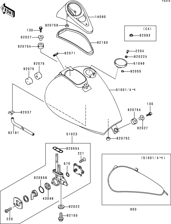 Fuel tank(1/2)