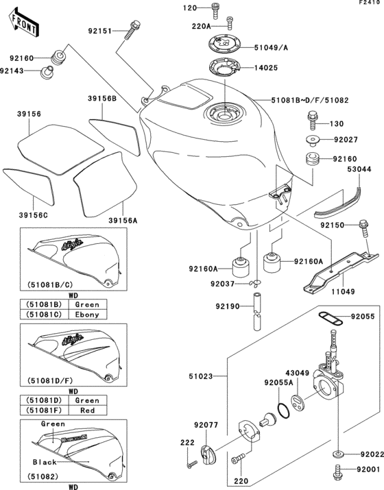 Fuel tank(1/2)