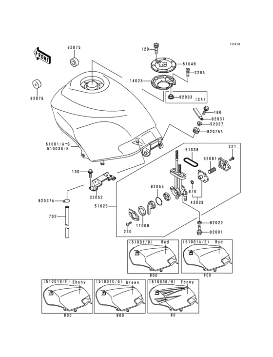 Fuel tank(1/3)