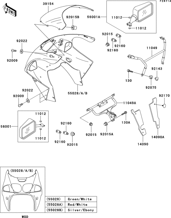 Cowling(zx750-p4)