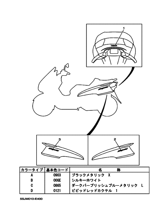 グラフイツク & エンブレム