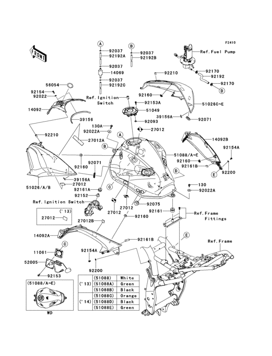 Fuel tank(1/2)