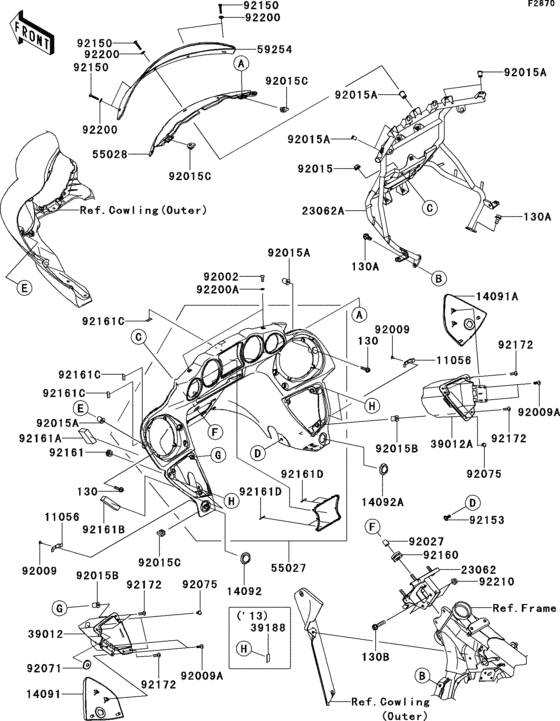 Cowling(inner)