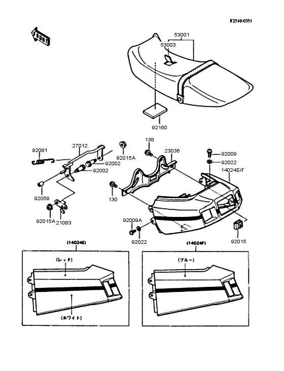 ZX400 Сиденье