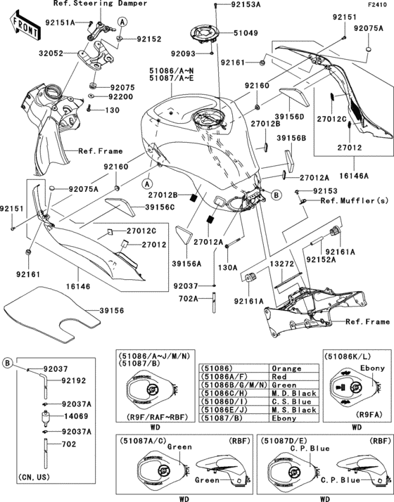 Fuel tank(1/3)