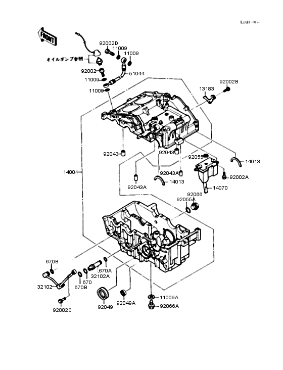 EX250 Картер двигателя