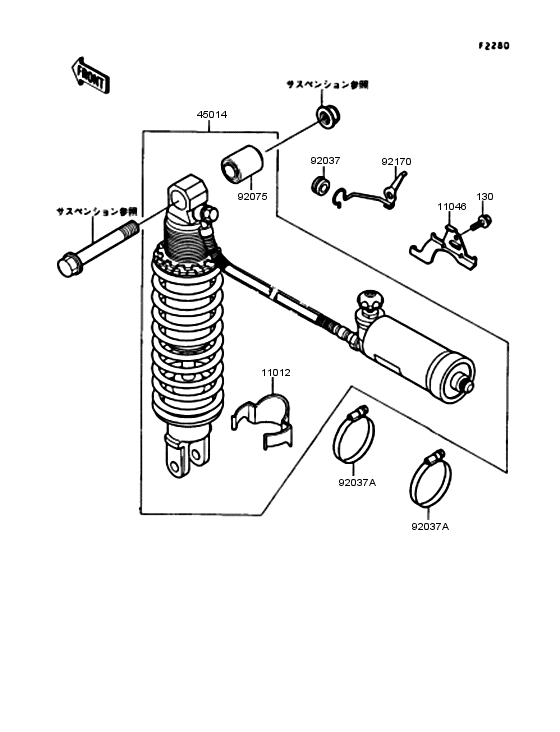 KR250 Амортизатор