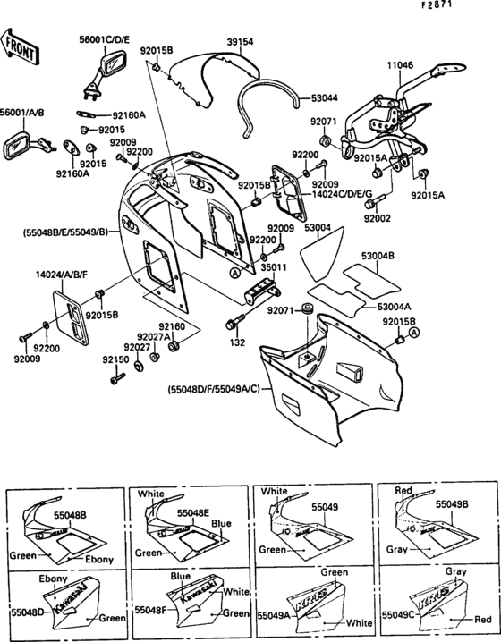 Cowling(1/2)