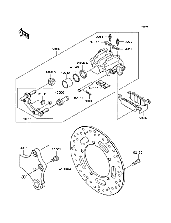 VN900 Задний тормоз