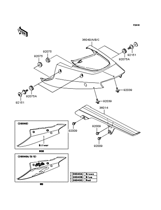ZX1200 Боковые обтекатели