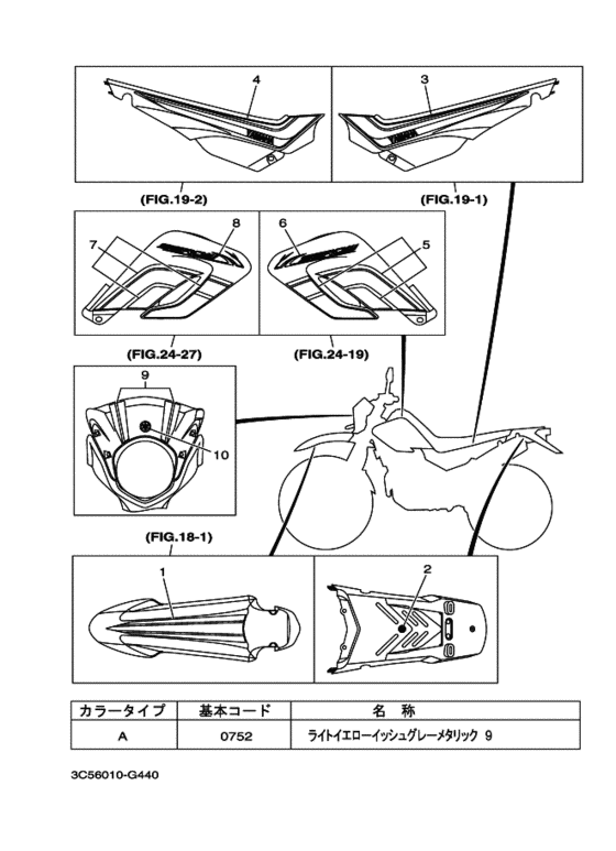 XT250S ｸﾞﾗﾌｨｯｸ & ｴﾝﾌﾞﾚﾑ 2
