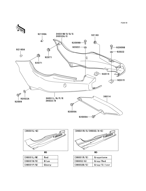 Side covers/chain cover(1/2)
