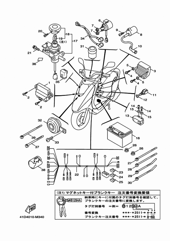 エレクトリカル 1