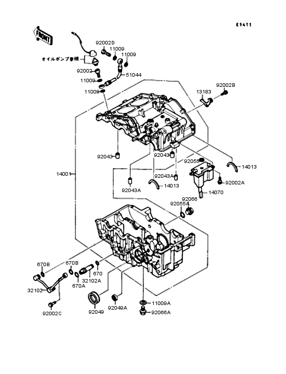 EL250 Картер двигателя