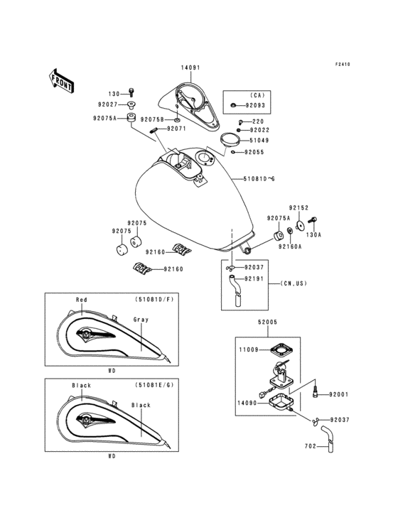 Fuel tank(1/2)