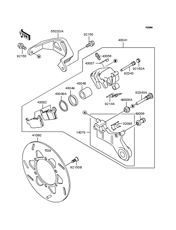 KLX250 Задний тормоз