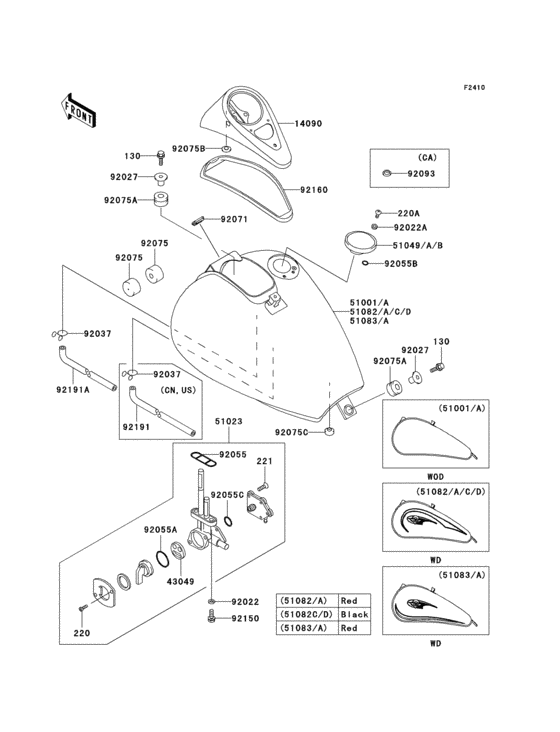 Fuel tank(1/2)