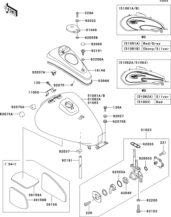 Fuel tank(1/2)