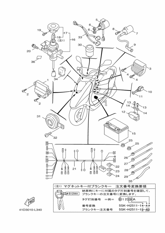 ｴﾚｸﾄﾘｶﾙ 1