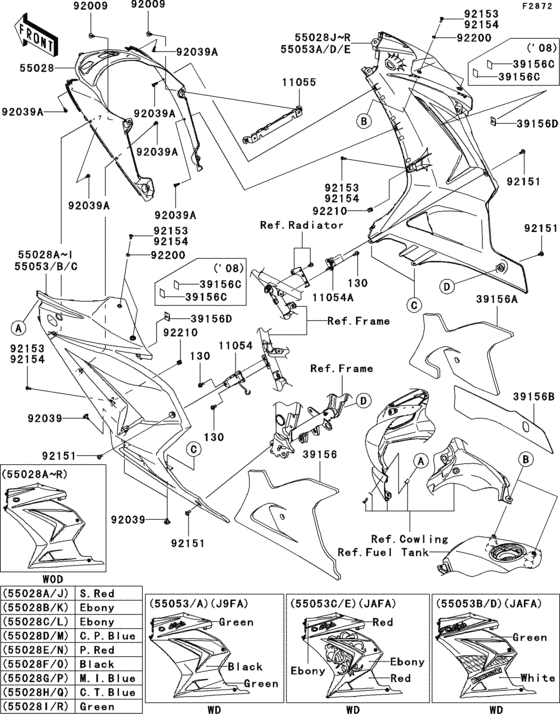 Cowling lowers(1/2)