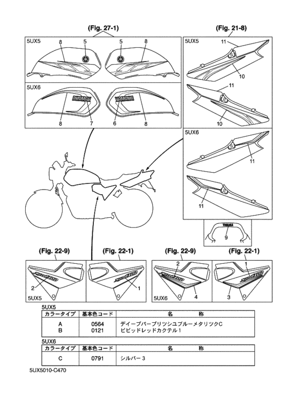 グラフイツク & エンブレム