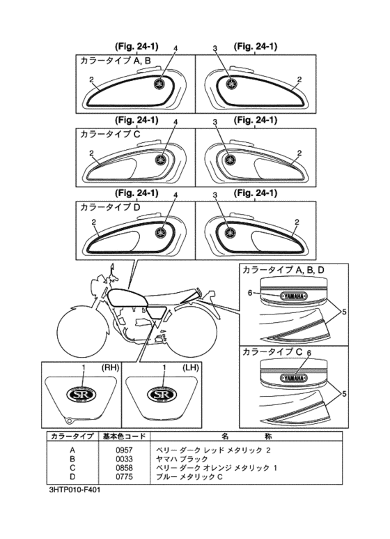グラフイツク & エンブレム