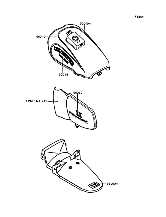 EL250 Наклейки