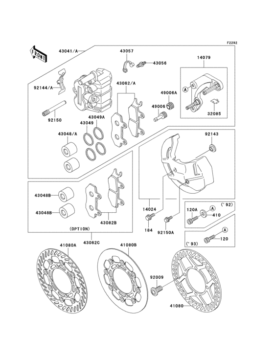 Front brake(kx500-e4/e5)